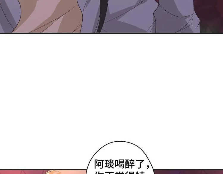 第8话 不再是朋友48