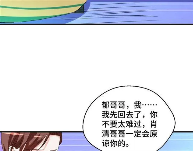 第53话 听我解释！26