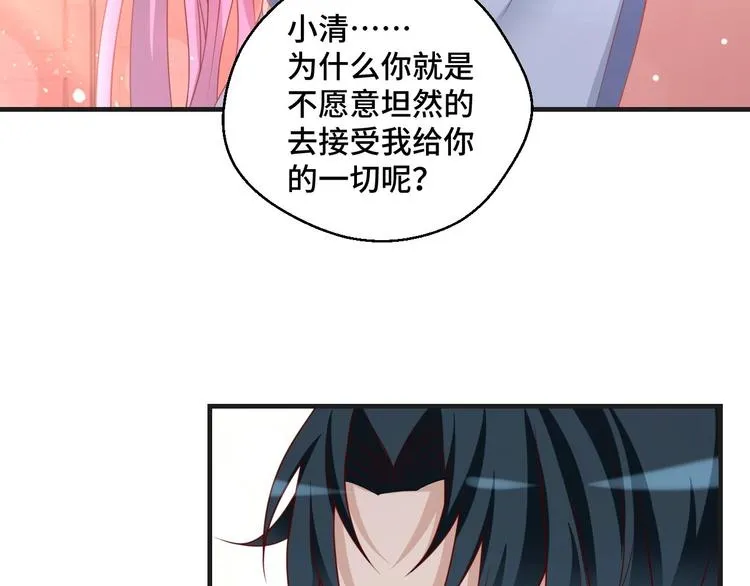 第42话 小鲜肉来袭7