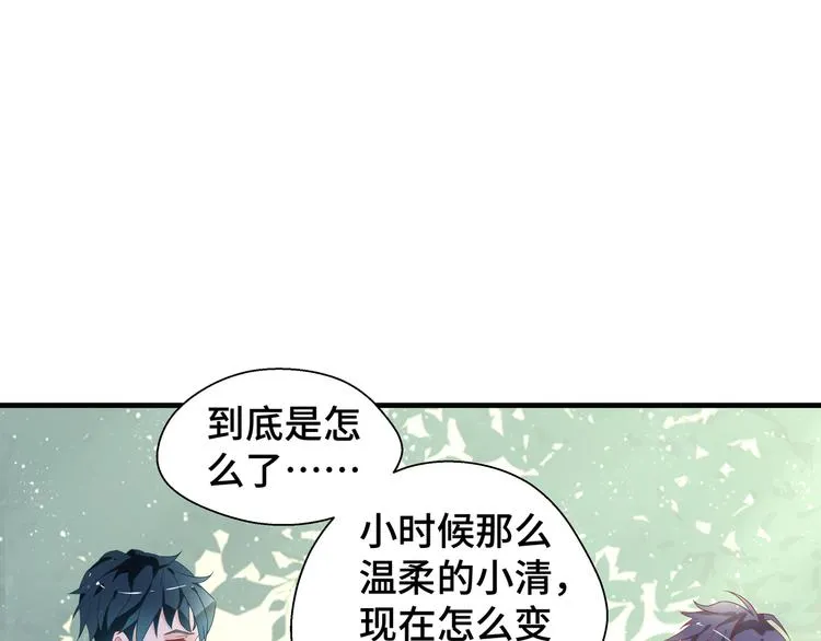 第3话 别装好人了！6
