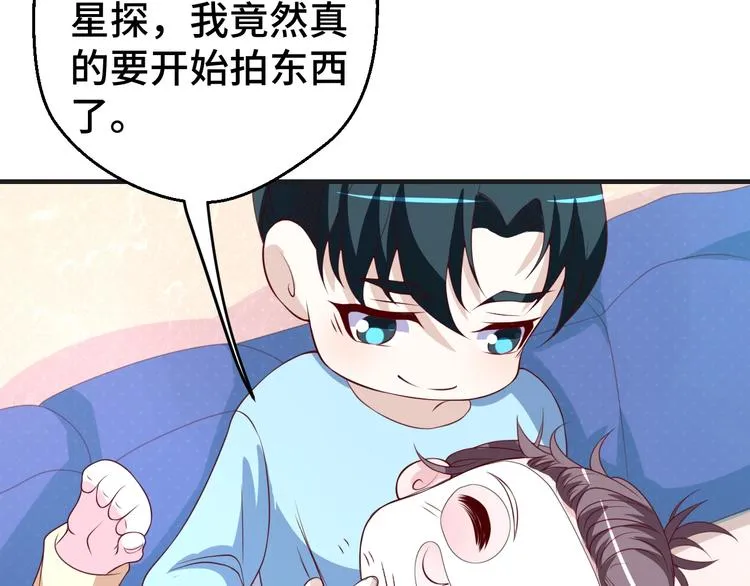 第31话 白日梦70