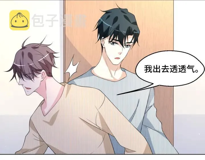 第49话 最重要的是你25