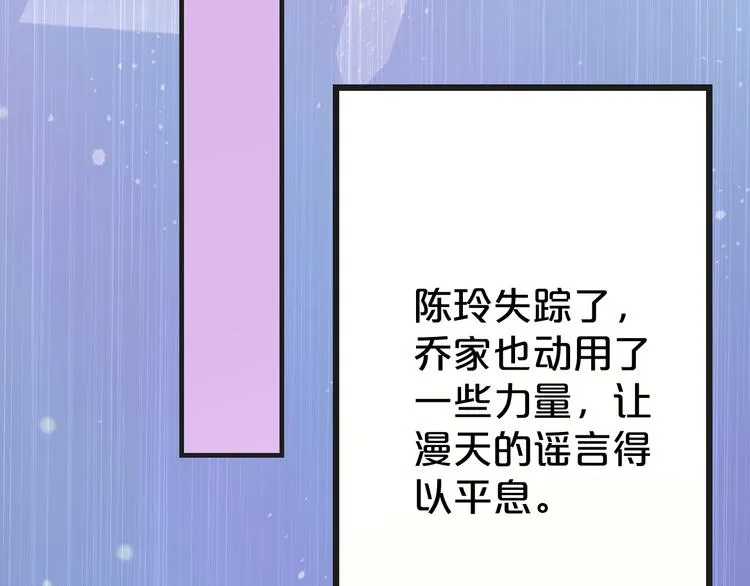 第31话 白日梦9