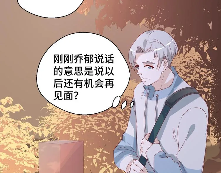第23话 烦人的追求者63