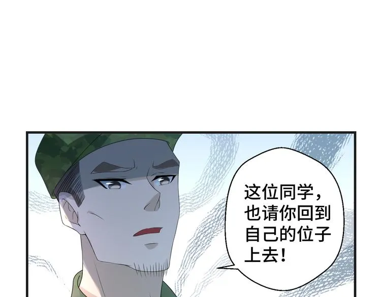 第9话 为你我什么都愿意51