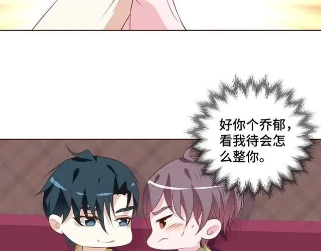 第54话 一起去厕所吧32