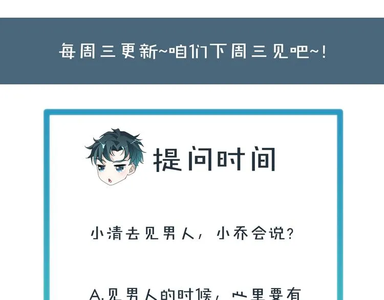 第24话 真好吃104