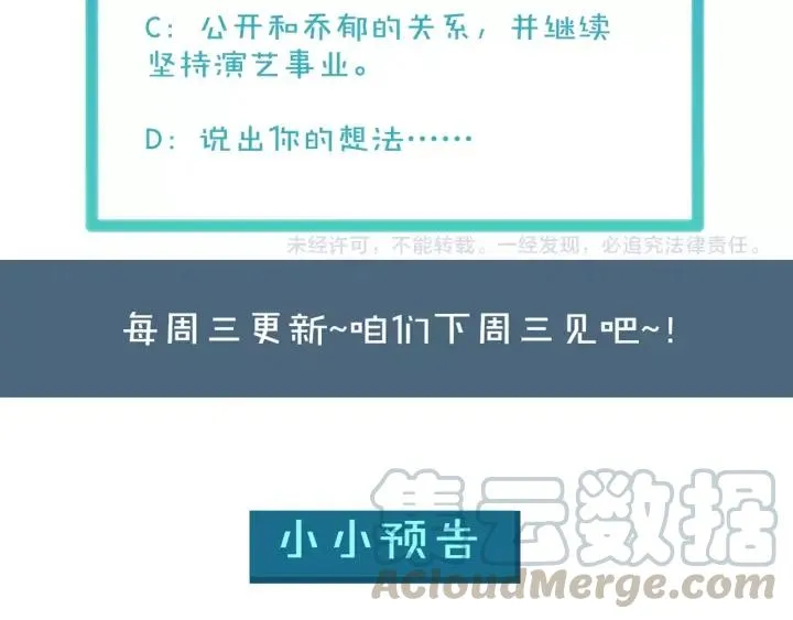 第50话 你想吃什么？78