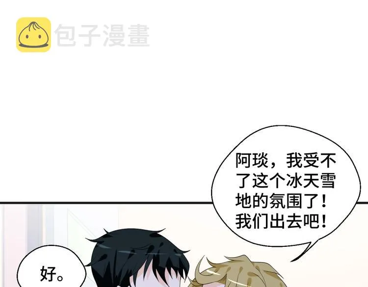 第18话 更近一点19