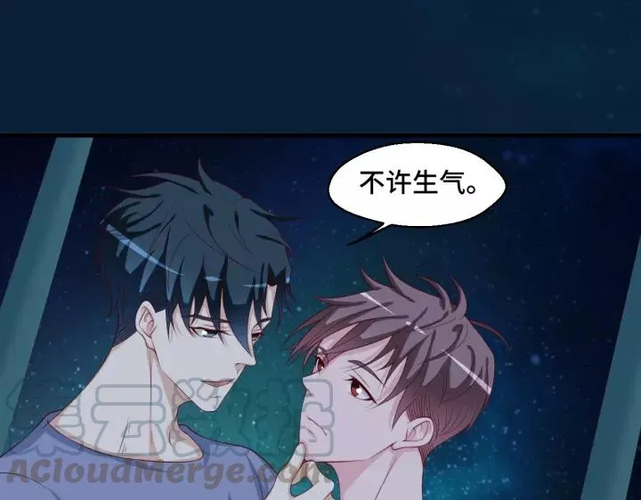 第46话 别打扰我们69