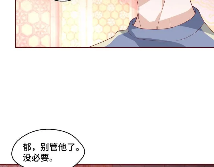 第41话 不要拒绝13