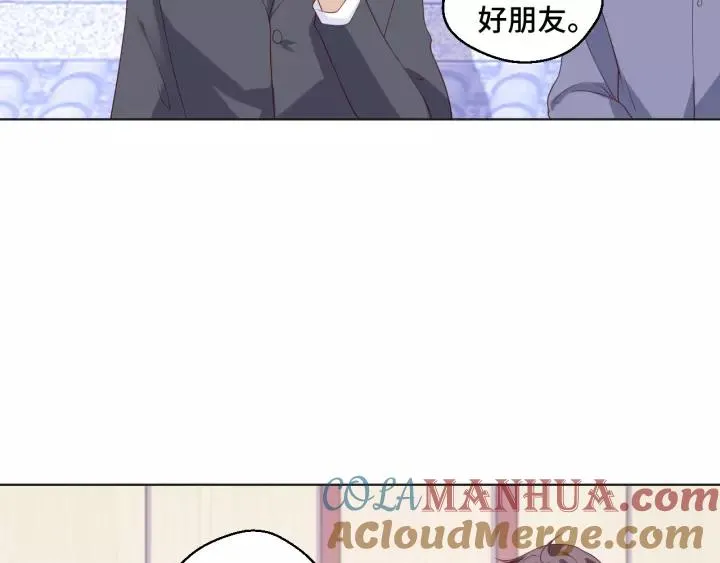 第52话 家族联姻24