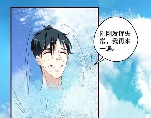 第56话 到此为止…25