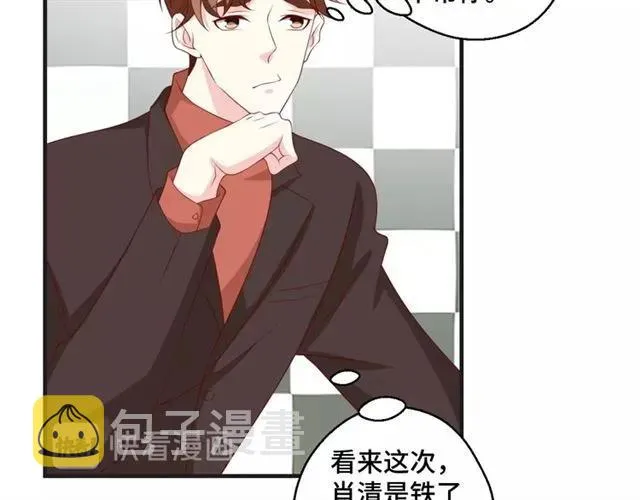 第59话 不能没有你22