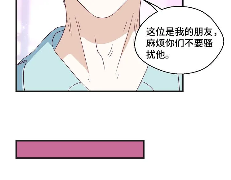 第36话 误会升级35