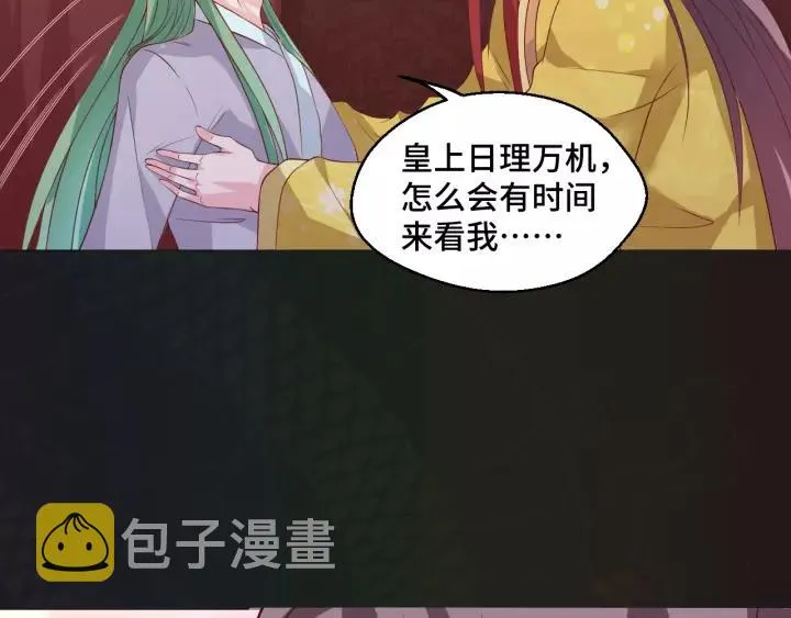 第45话 撒娇男人最好命59
