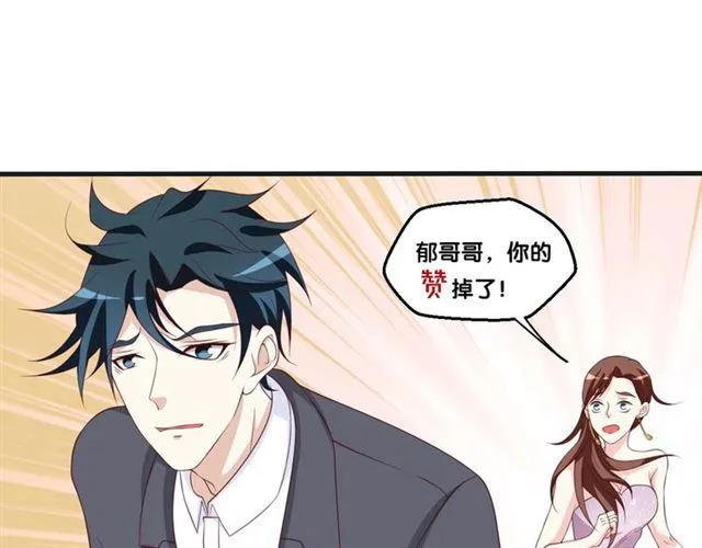 第53话 听我解释！83