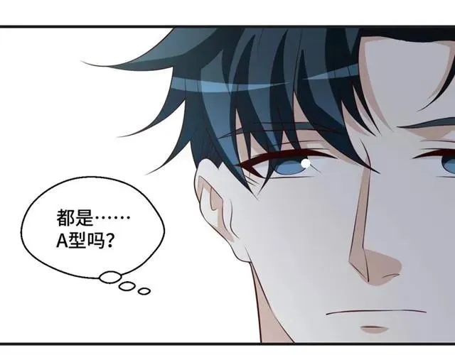 第48话 车祸52