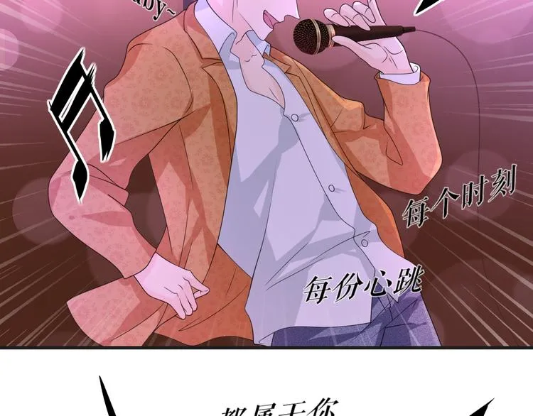 第14话 没想到还是在乎你13