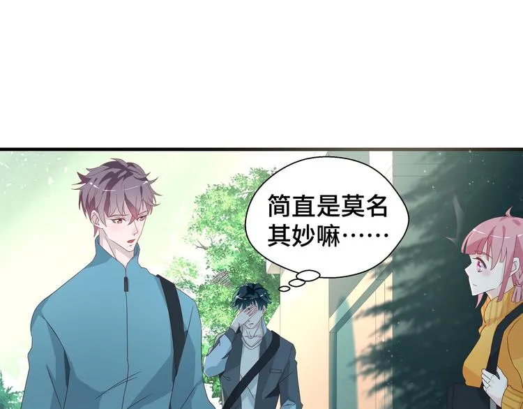 第3话 别装好人了！8