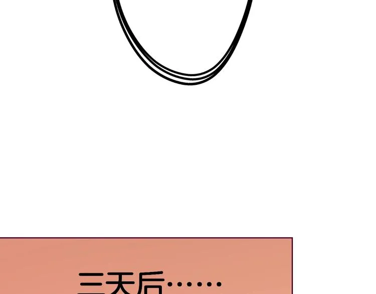 第29话 你软禁我绝食！57