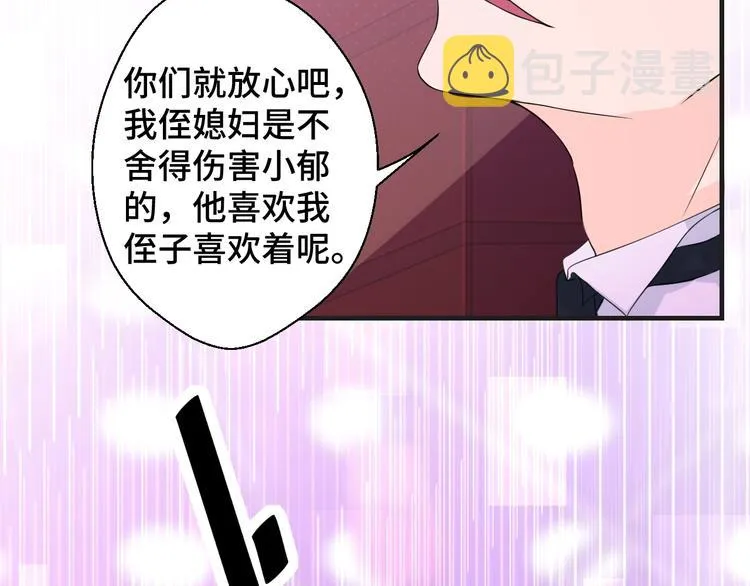 第15话 我的一切都给你36