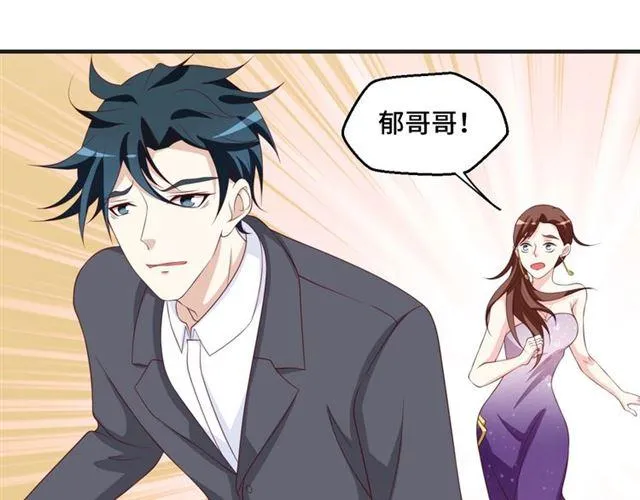 第53话 听我解释！6
