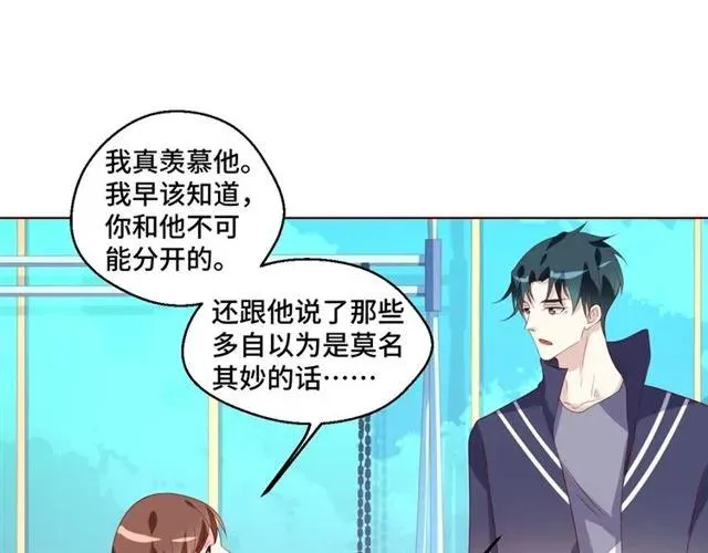 第58话 等不及38