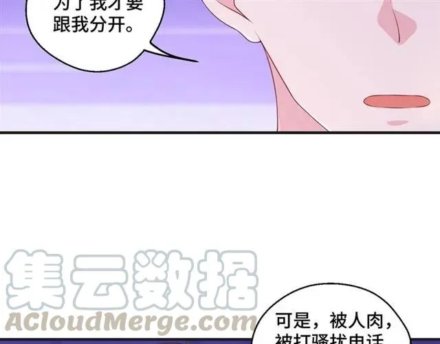 第58话 等不及87