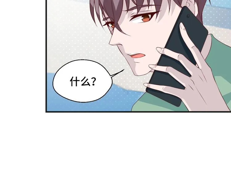 第19话 表妹变情敌！32