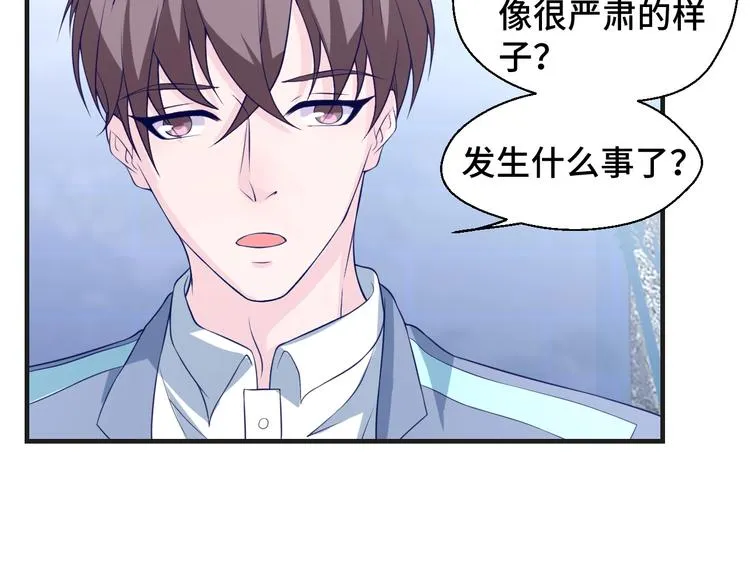 第24话 真好吃30