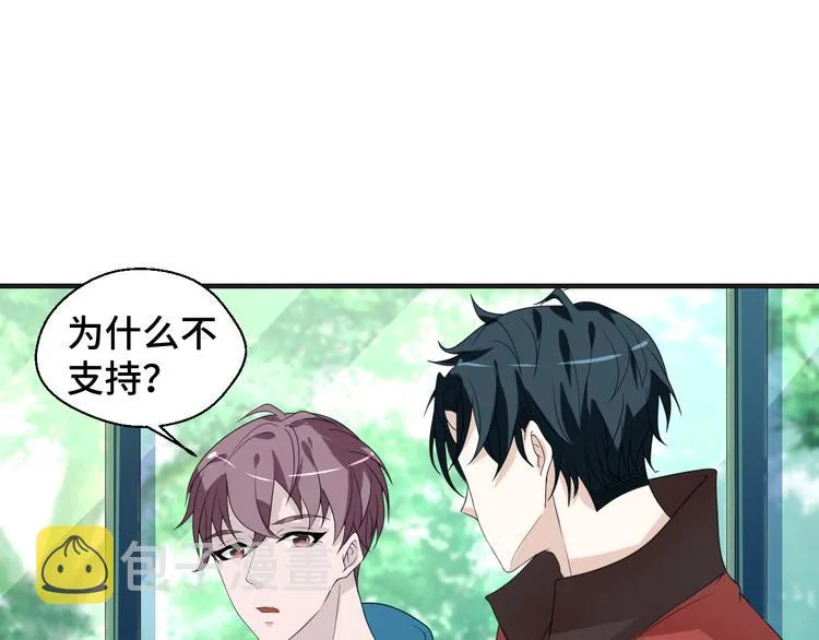 第9话 为你我什么都愿意21