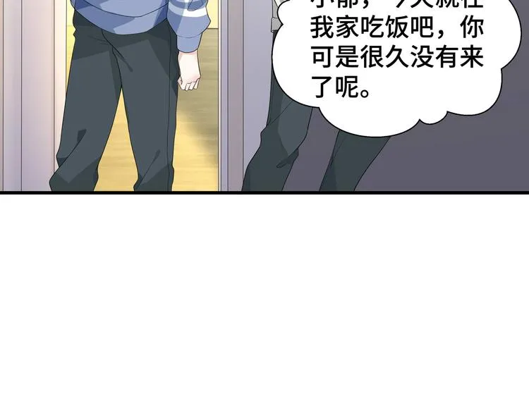 第2话 我的罪名68