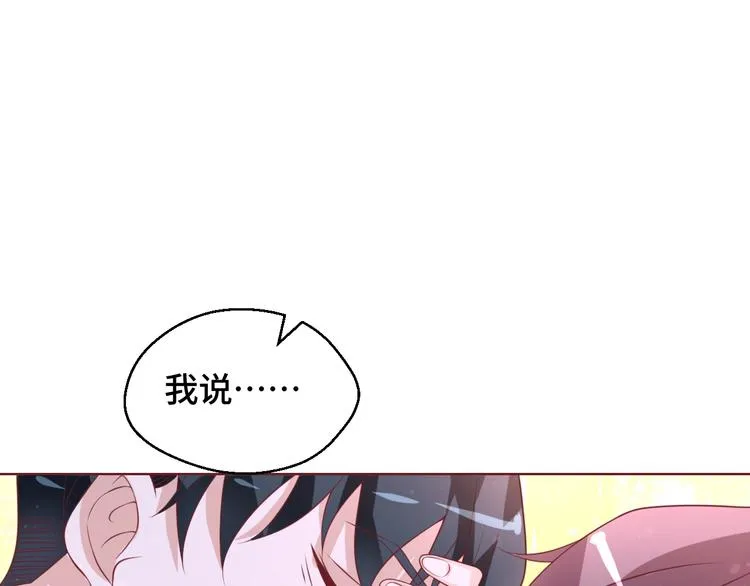 第34话 吵架4