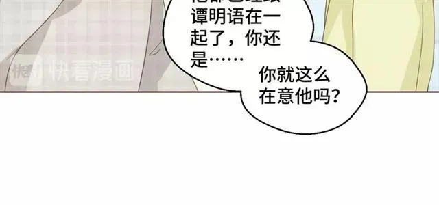 第54话 一起去厕所吧67