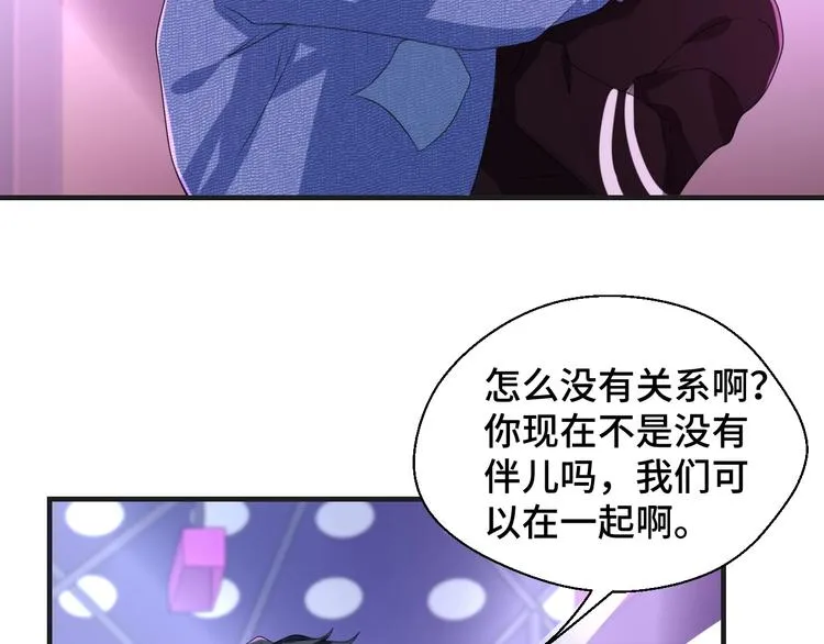 第15话 我的一切都给你9