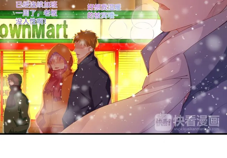 第1话 绝不会再爱上你17