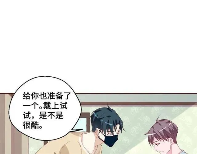 第56话 到此为止…4