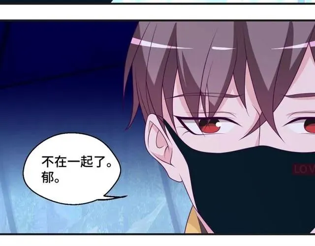 第57话 分开吧25