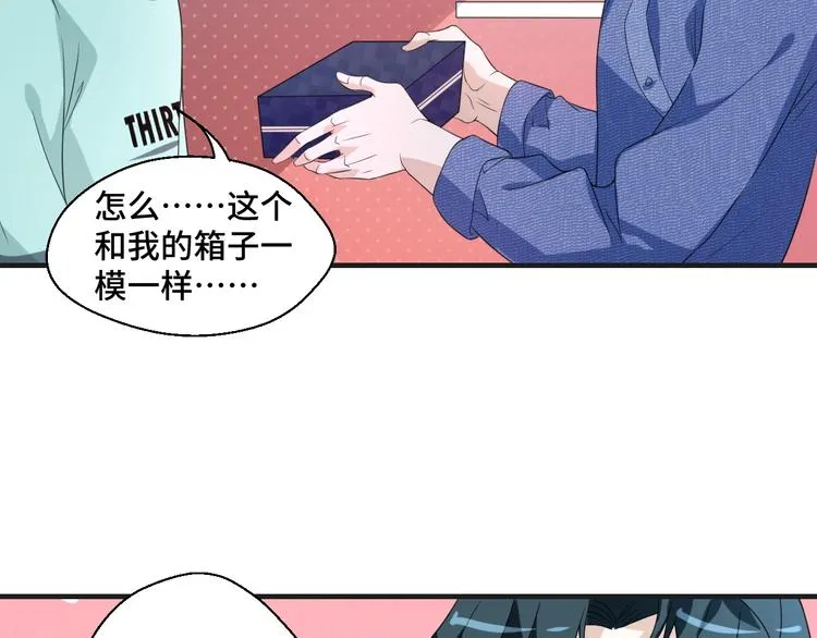 第16话 我们的前世今生29