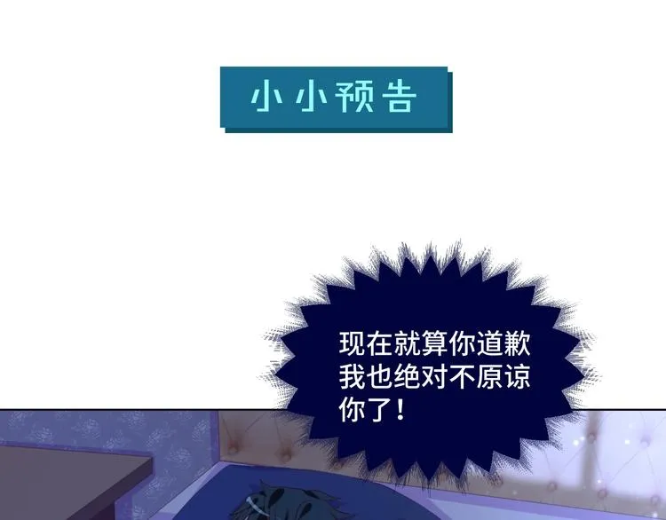第36话 误会升级86