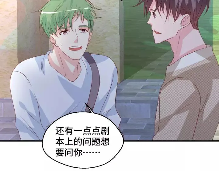 第43话 我很不爽53