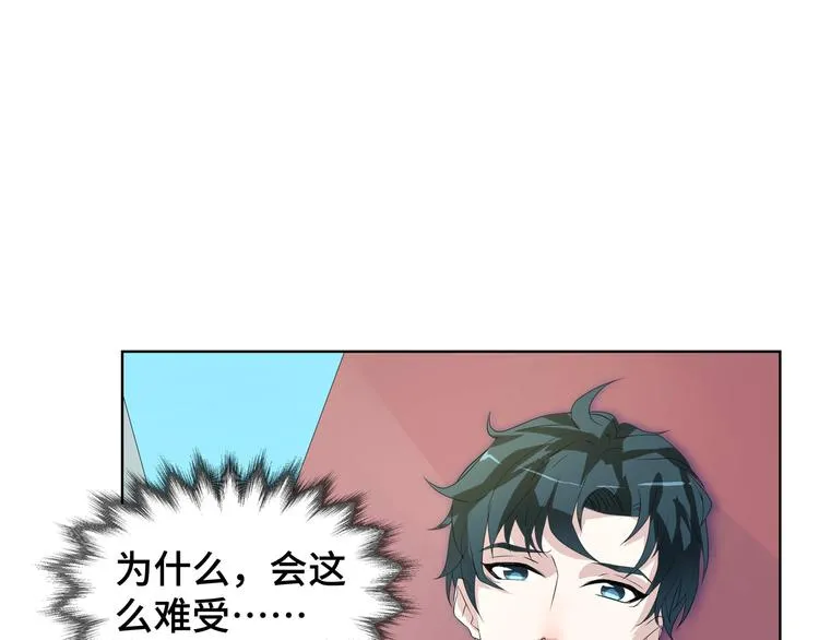 第6话 这种感觉就是喜欢吗？26