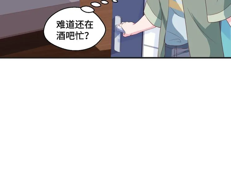 第36话 误会升级26