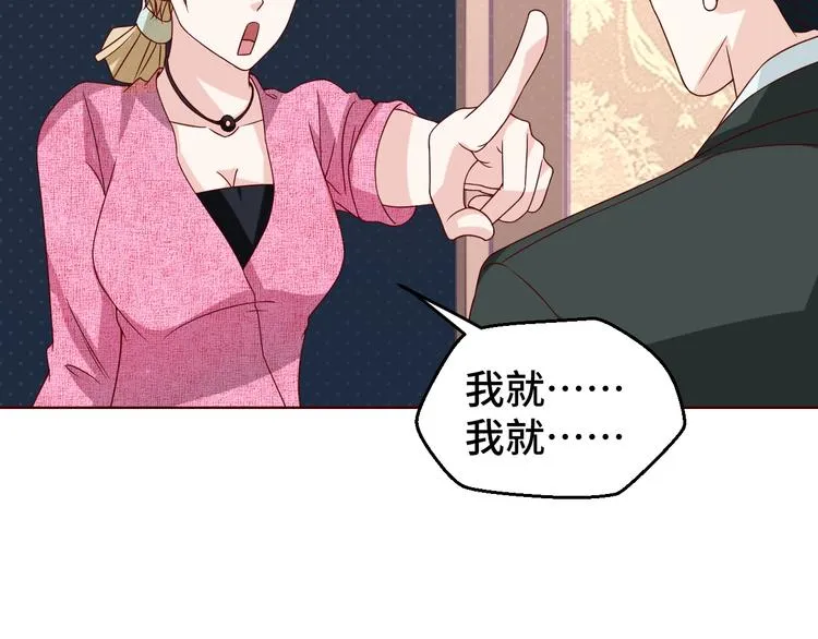 第30话 救星来了22