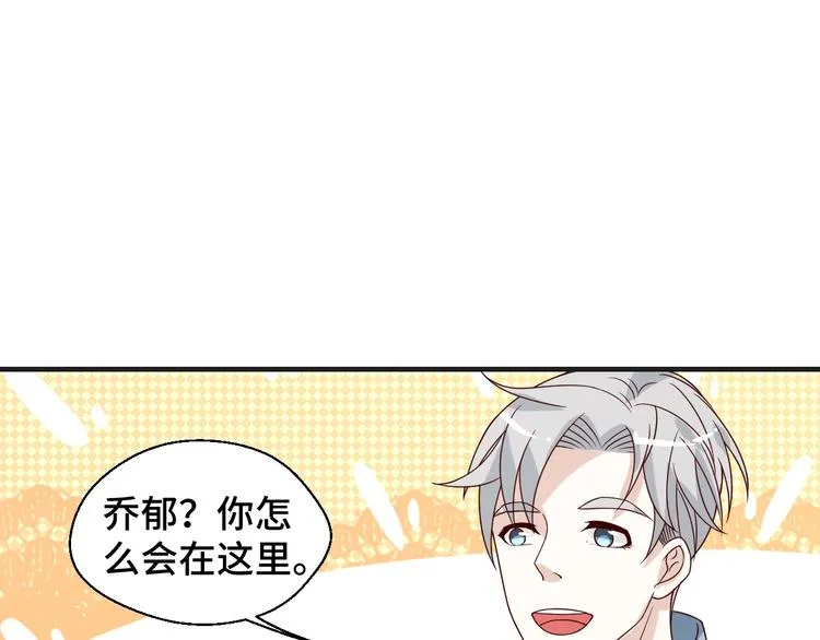 第23话 烦人的追求者46