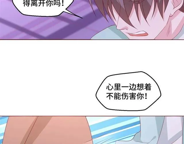 完结篇 只要和你一起5