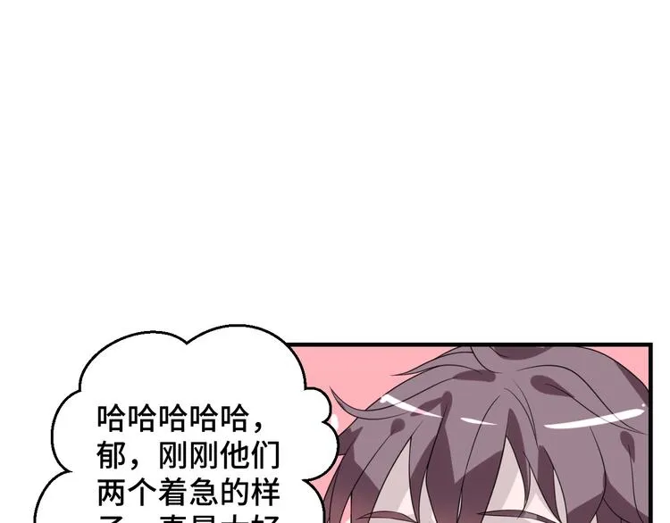 第17话 你变坏了！41