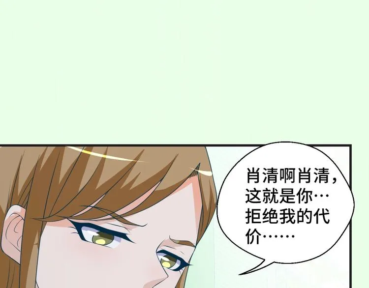 第25话 带你去见男人75