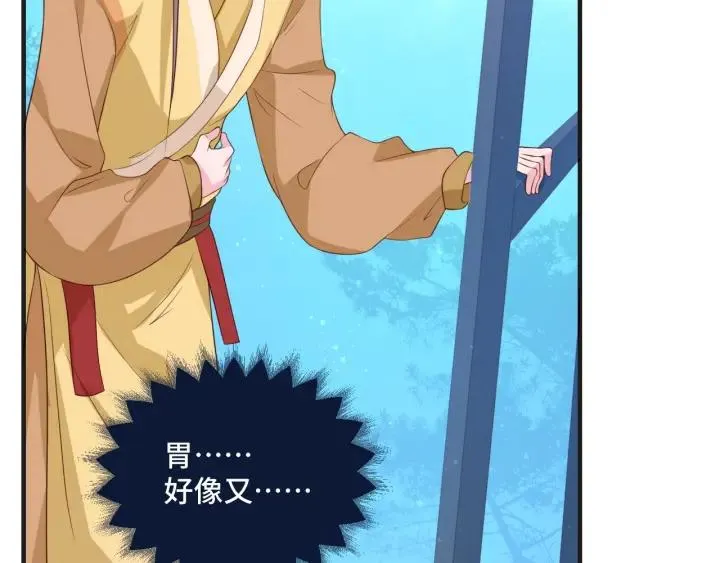 第47话 乖乖吃饭13